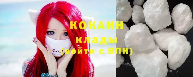 блэк спрут tor  Куса  Cocaine FishScale 